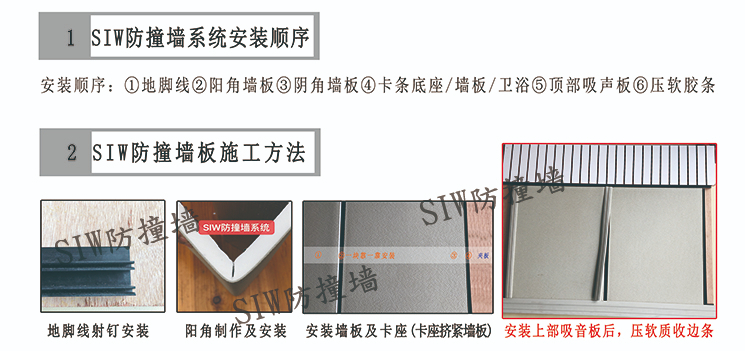 紀委談話室墻面軟包安裝